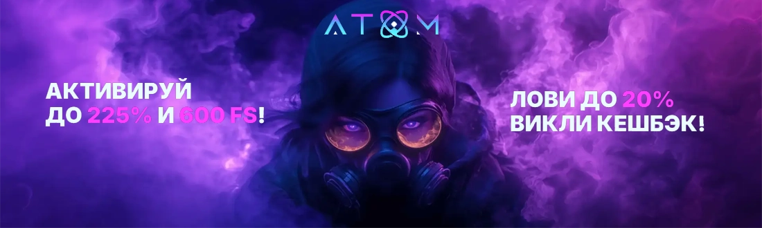 Atom Casino